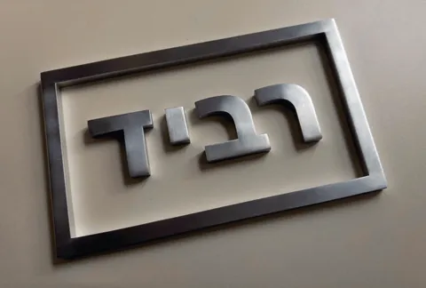 אותיות מתכת עבות