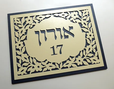 שלטי חוץ