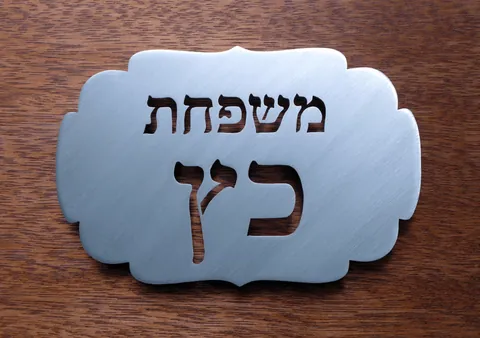 שלטים אלומיניום
