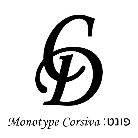 מונוגרם - פונט: Monotype Corsiva