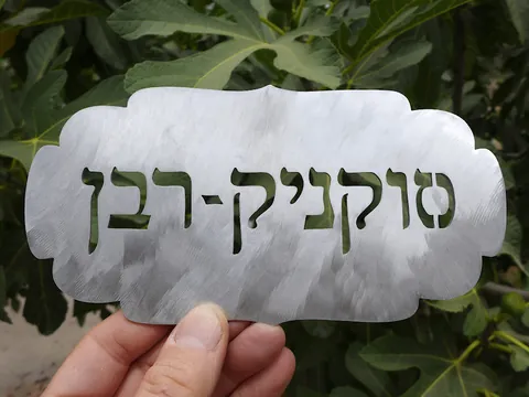 טבעי דיסק (משחקי אור)