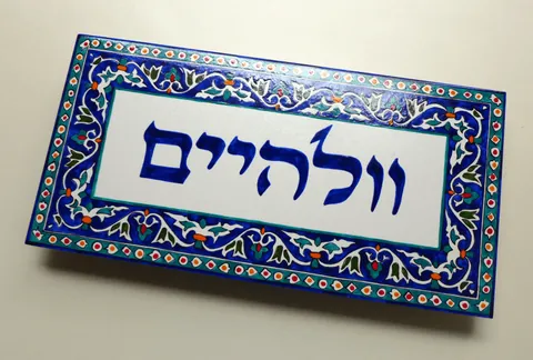 ceramic door nameplate