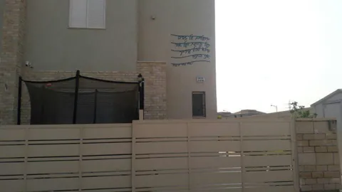 ירושלים של זהב