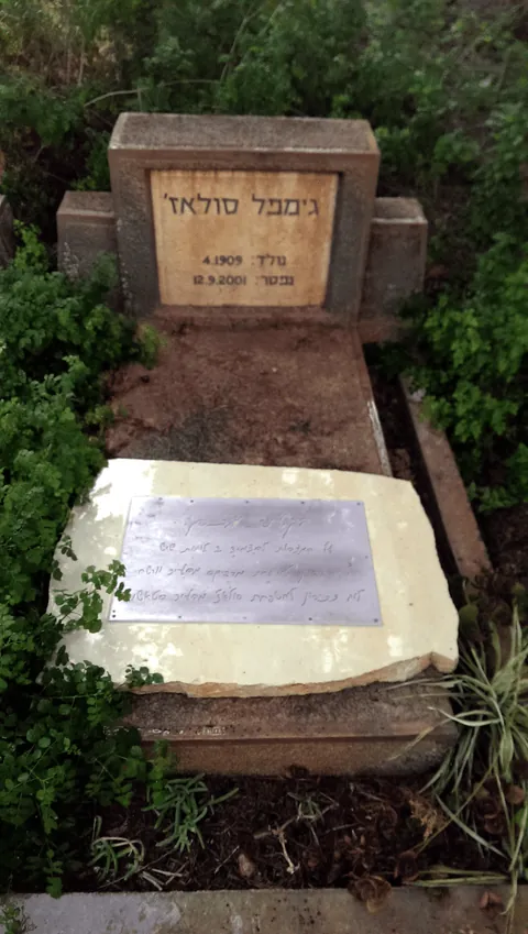 מצבה