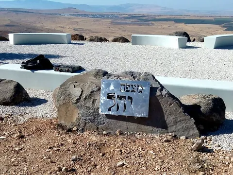 שלט זכרון - שלט ברזל