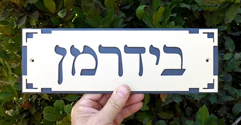 בידרמן