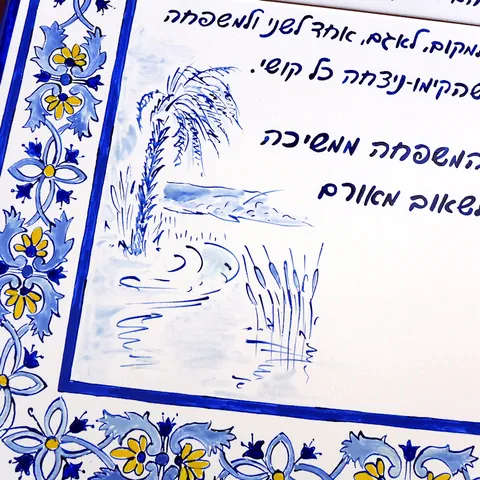 הולנדים בכנרת