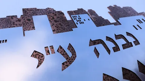 שלט בניין
