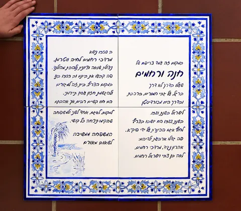 שלט הולנדי