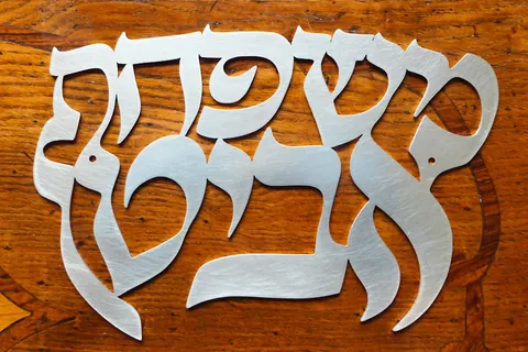 שלט אלומיניום אביטן
