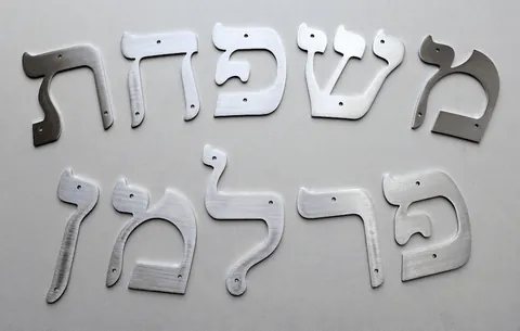 שלט פרלמן