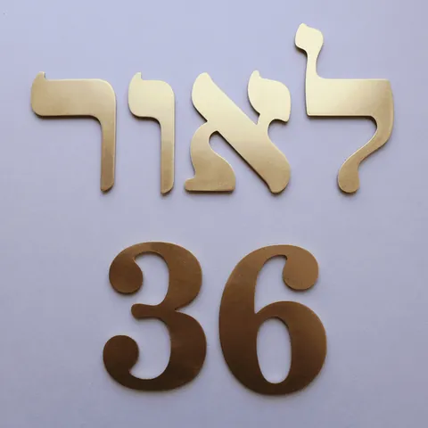 Brass Letters