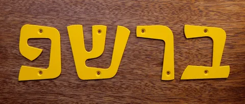 אותיות צהובות