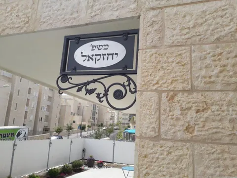 טרילידור