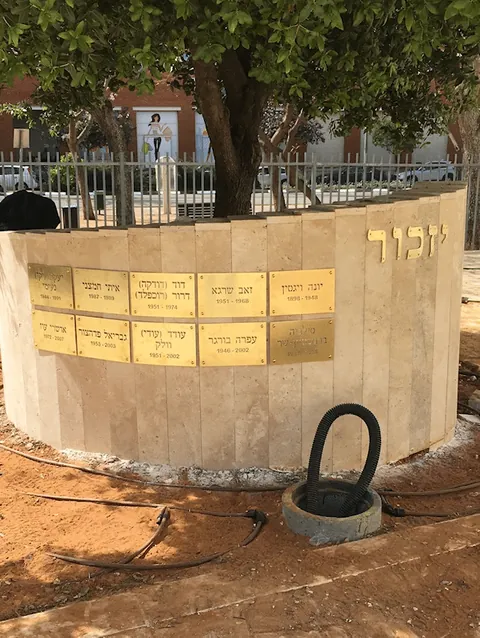 יזכור הוד השרון