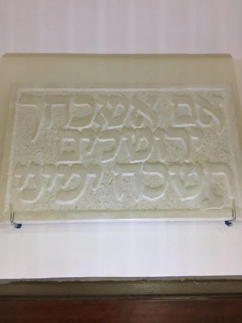 שלט אבן