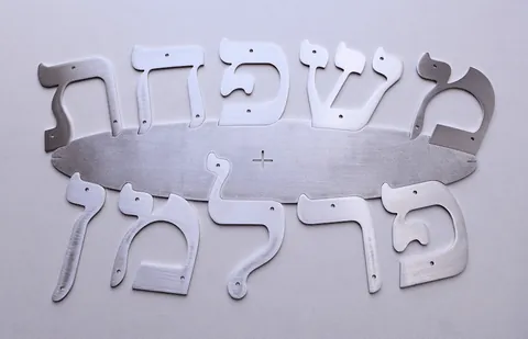 שלט טרילידור