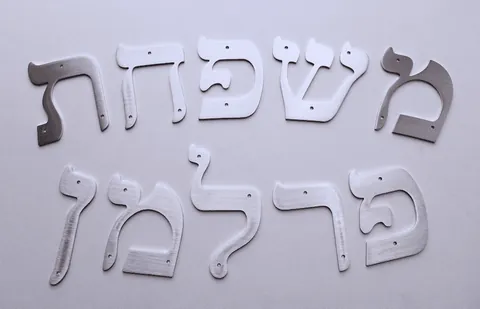 משפחת פרלמן