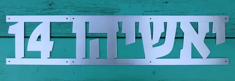 Framed Letters