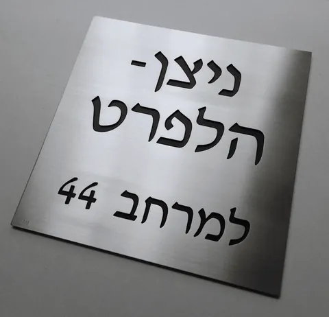 שלט כפול
