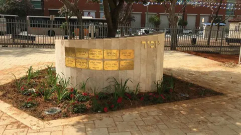 שלטי זכרון