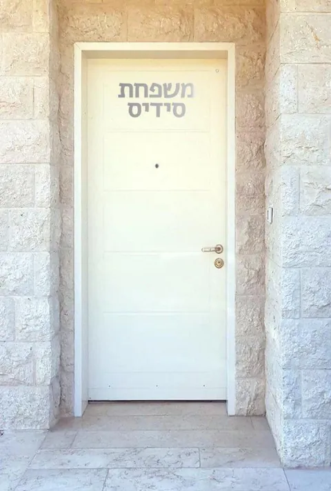 סידיס