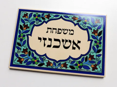 SKT printed ceramic sign