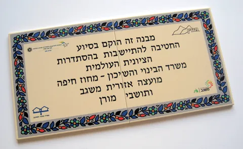 אריח כפול
