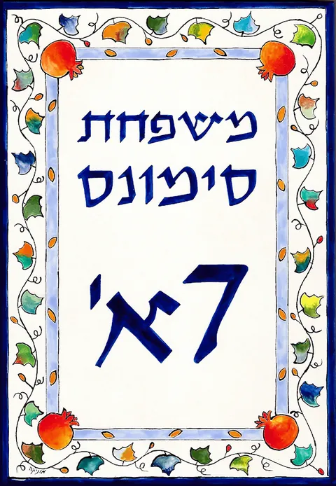 סימונס