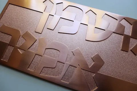 COPPER BACKGROUND
