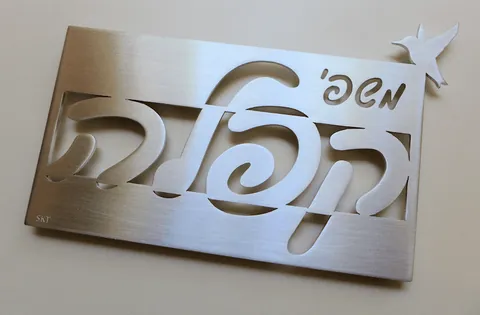 cappella family nameplate