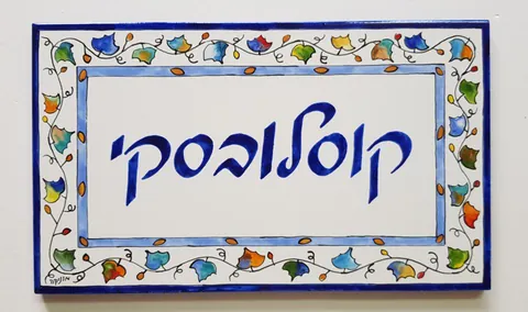 painted ceramic tile