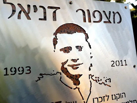 שלט זכרון