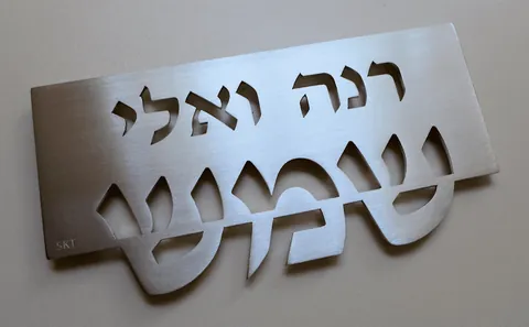 שלת אלומיניום שמש
