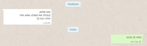 וואטסאפ