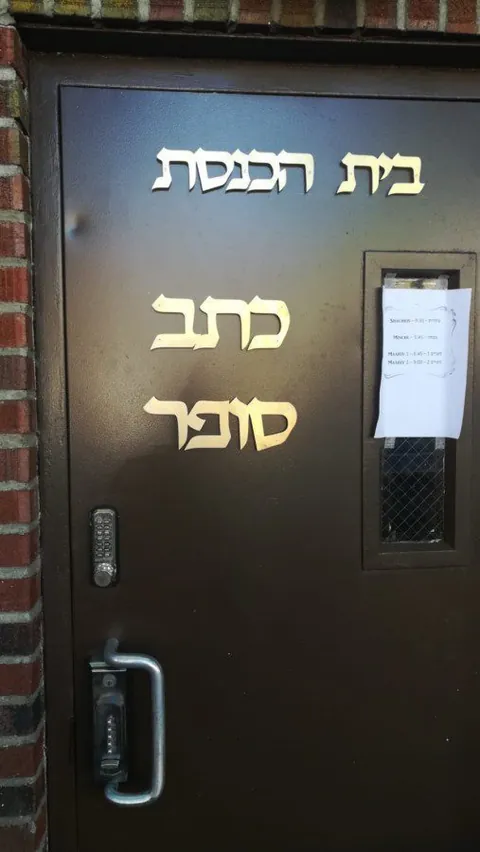 כתב סופר