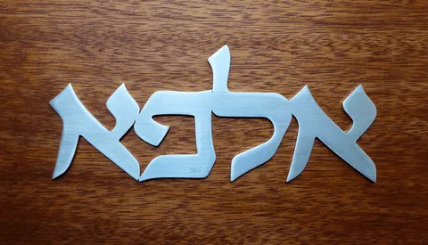 שלט אלפא