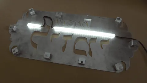 שלט מואר לבית פרטי עם מרחיקים