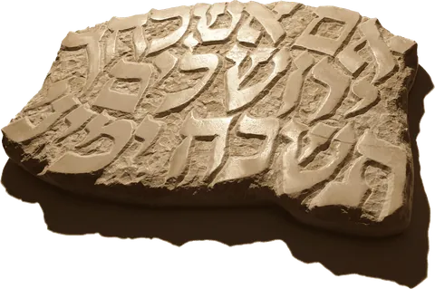 if i forget you jerusalem