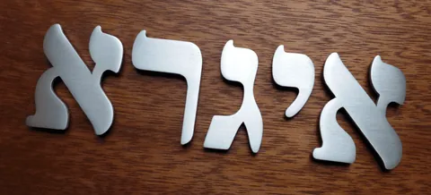 אותיות מתכת קטנות