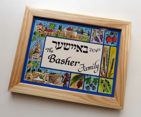 שלט לדלת מקרמיקה