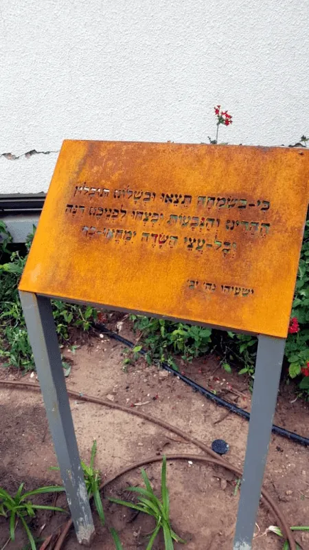 שלט מפלדת קורטן