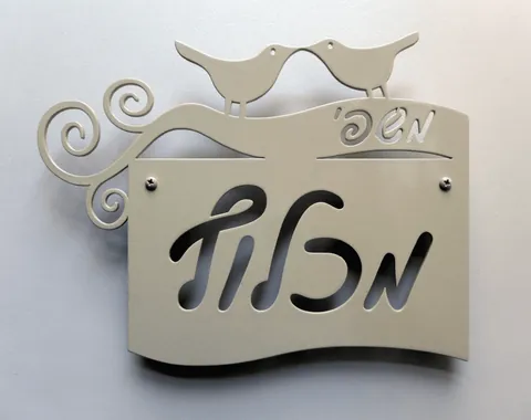 Metal sign with birds