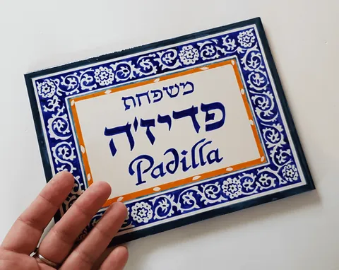 שלטים לדלתות קרמיקה