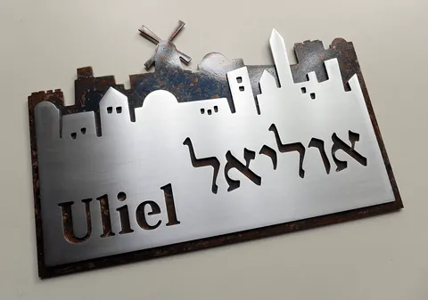 אלומיניום על נחושת