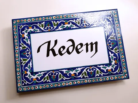 שלט לבית מקרמיקה