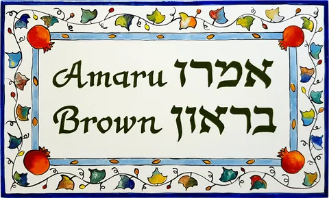 house ceramic name plate
