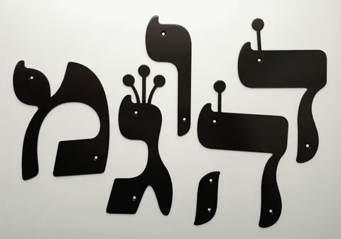 אותיות מתכת עם תגים