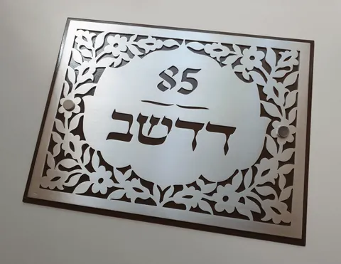 כיסוי בורג שטוח
