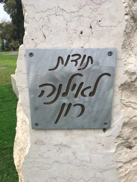 שלט אלומיניום על משטח נחושת